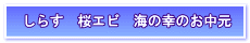 �������@���炷�@�ʔ�