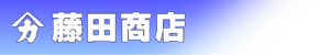 ���g�V���X ����߂񊱂������E�ʐM�̔��E���}�J���c���X